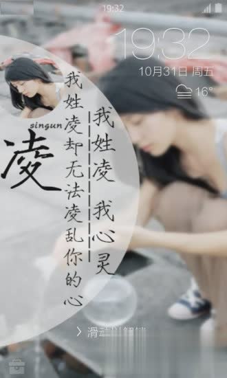 姓氏图生成器软件软件截图2
