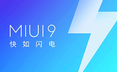 miui9稳定版