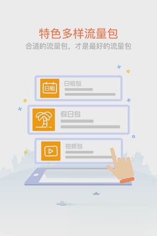 新浪微博v卡激活app软件截图1