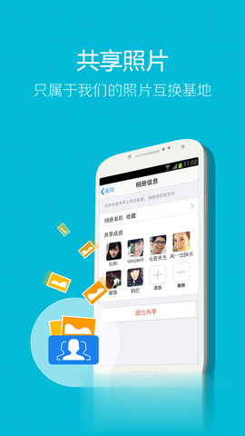 qq2013旧版本4.5.2软件截图1