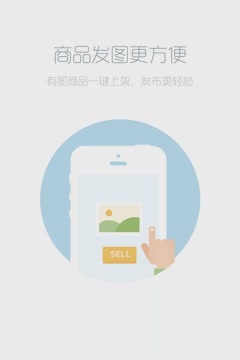 交易猫手游交易平台最新版软件截图3