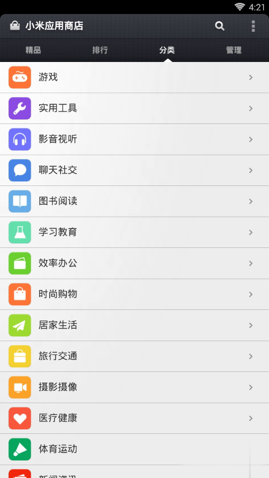 miui8小米应用商店apk3.1.4软件截图3