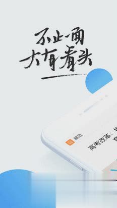 qq浏览器2018最新手机版软件截图3