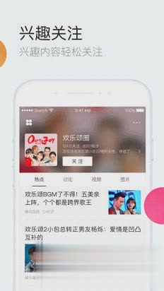 qq浏览器2018最新手机版软件截图1