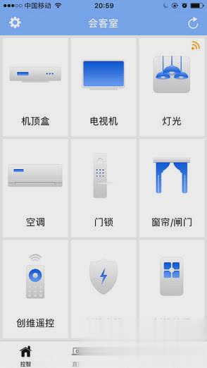 创维遥控器ios软件截图1