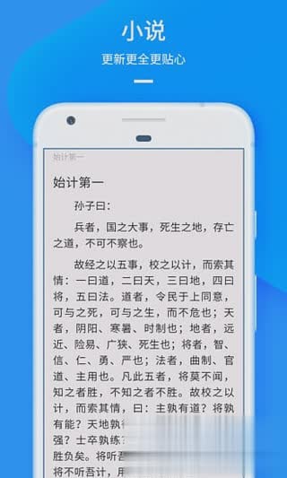 UC浏览器2018最新iOS版软件截图1