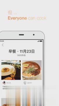 下厨房app手机版软件截图4