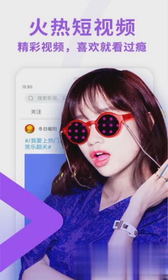 手机迅雷5.0嗅探老版本软件截图3