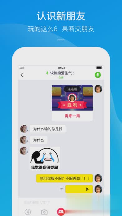 快手小游戏App安卓版软件截图1