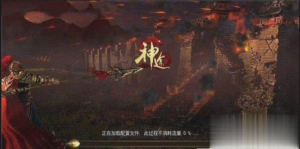 骄阳神途游戏截图2