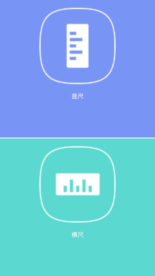 优乐软件截图1