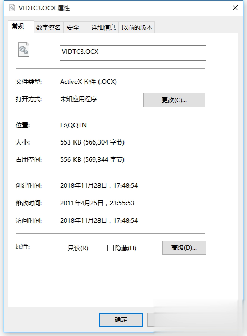 vidtc3.ocx软件截图1