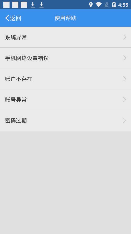 太平产品通app软件截图3