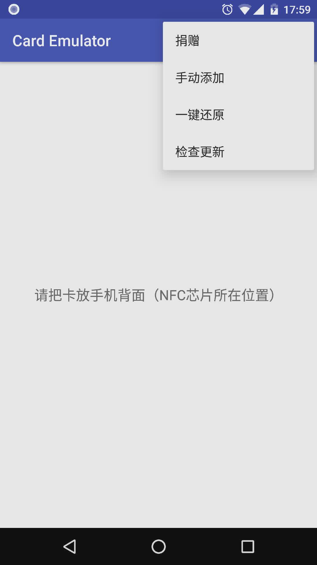 card emulator软件截图1