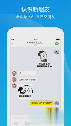 快手电丸ios版软件截图5