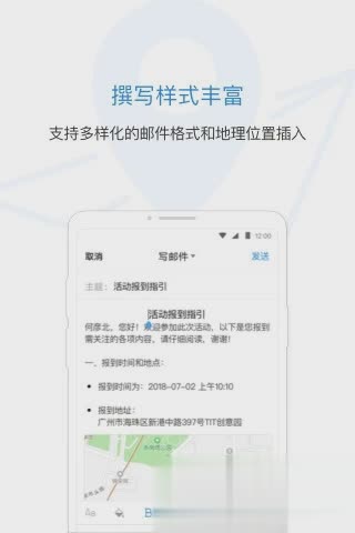 qq邮箱2019最新版软件截图1