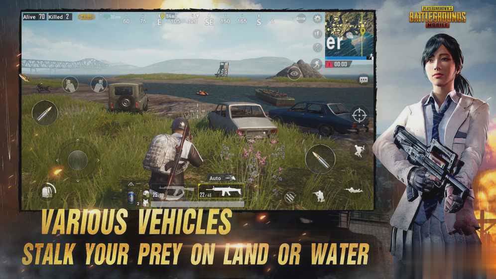 PUBG Mobile Lite(低配版吃鸡)腾讯版软件截图4