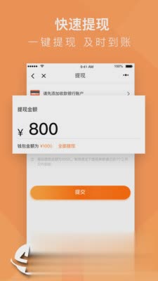 货拉拉搬家小哥app软件截图4