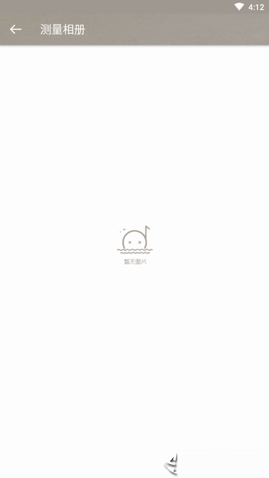 多功能测量器软件截图4