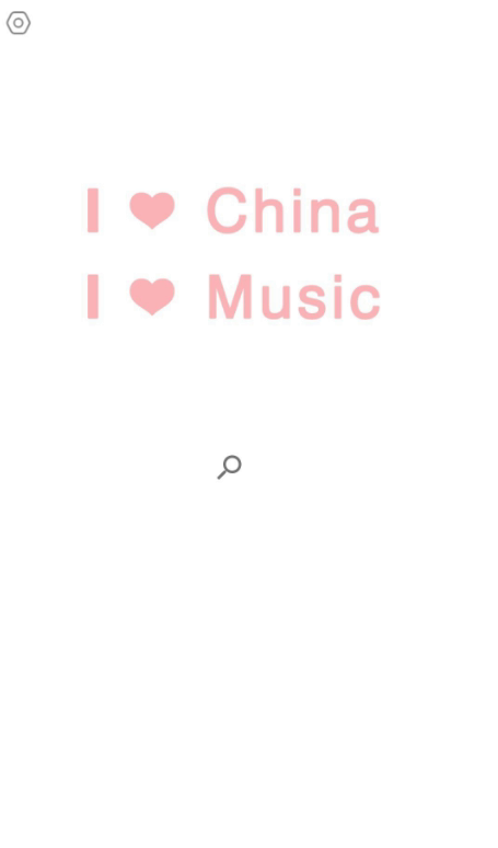 one music软件截图3