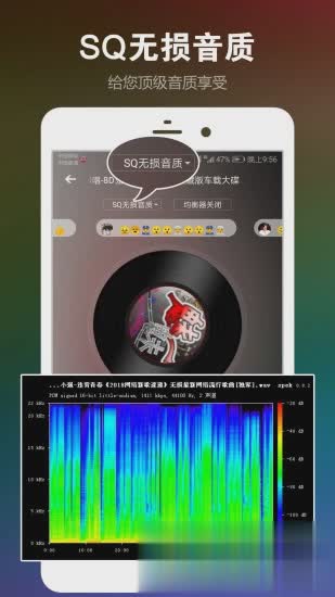 DJ音乐盒软件截图2