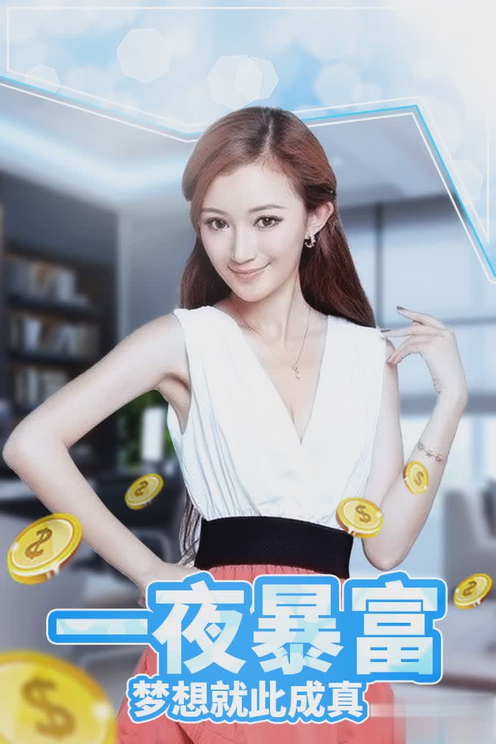 心跳女友游戏截图5