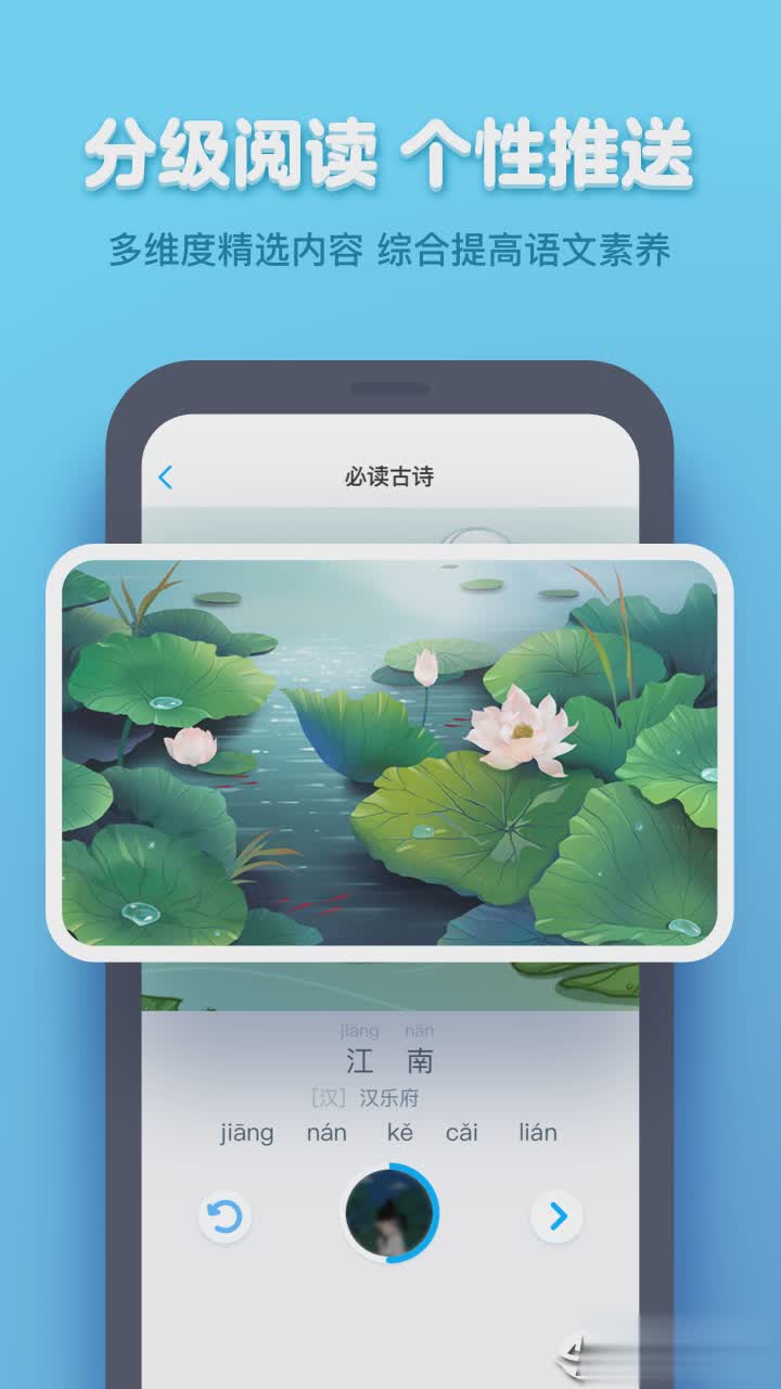 作业盒子学生端app软件截图2