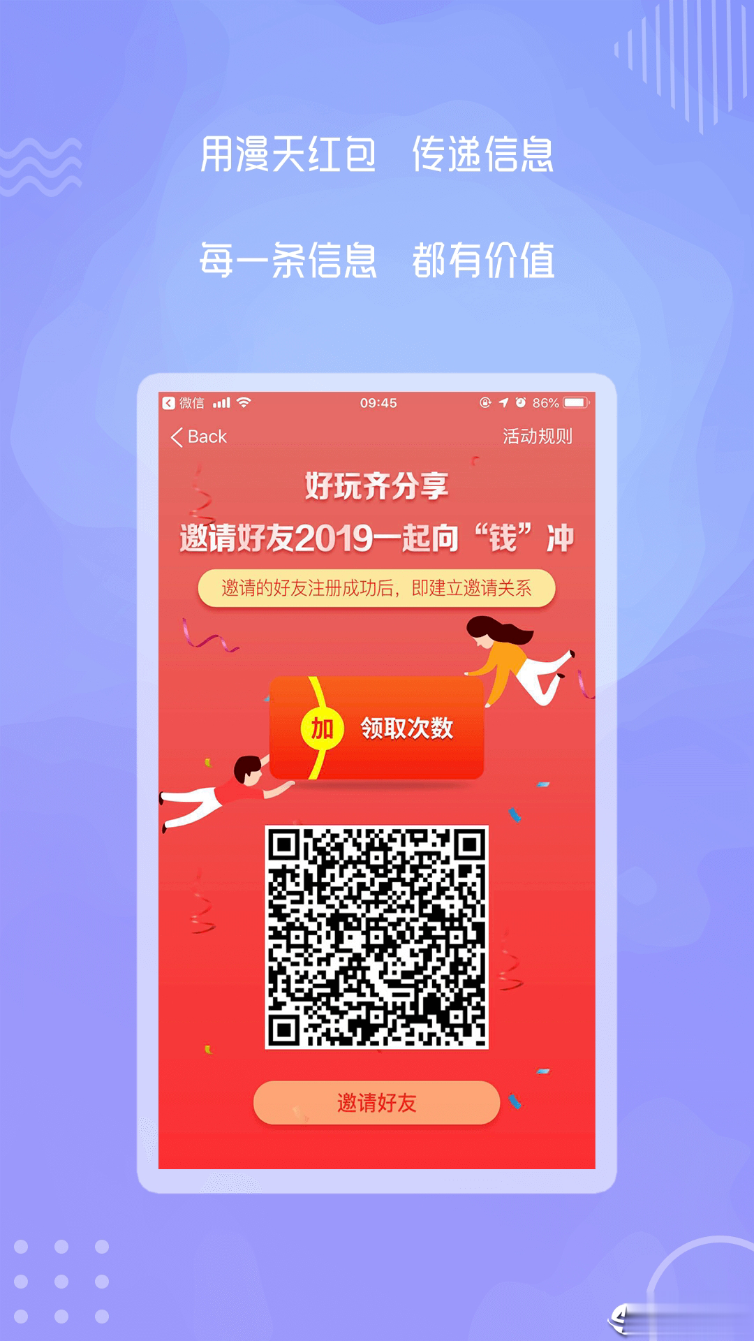 点多多app软件截图3