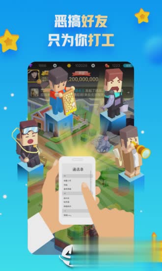 派派7.0.000版本软件截图3