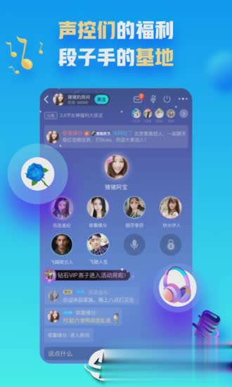 派派7.0.000版本软件截图2