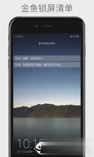 金鱼壁纸清单app软件截图3