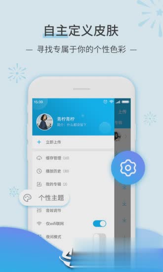 DJ音乐库手机版软件截图1