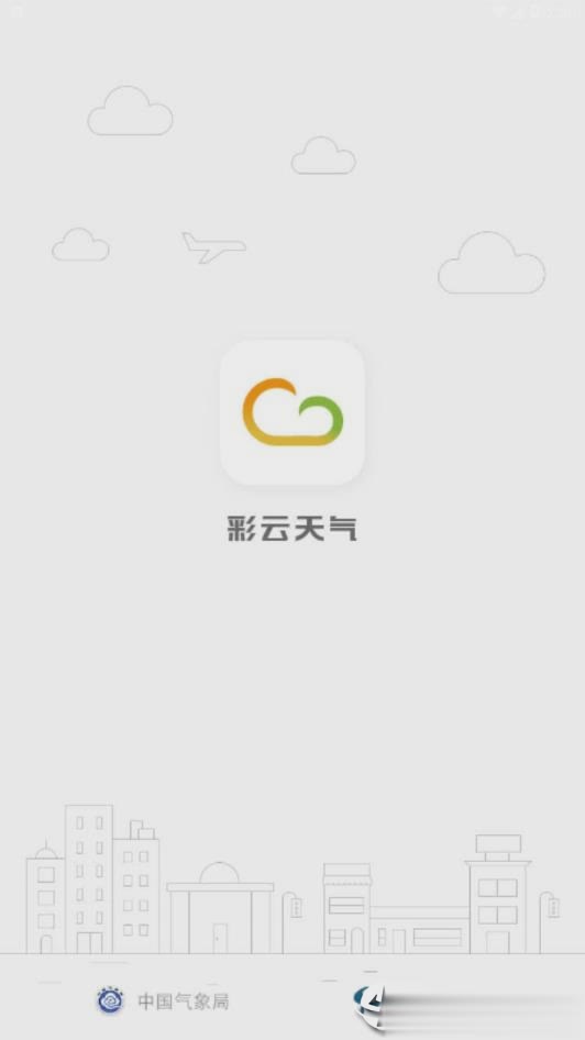 彩云天气免登录版软件截图1