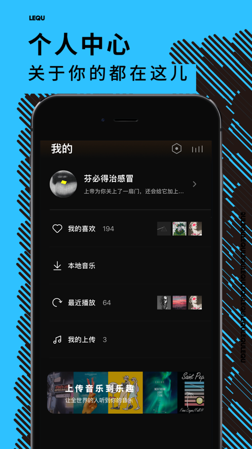 乐趣app软件截图4