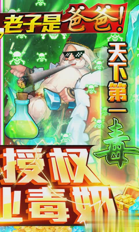 荣耀战国BT版游戏截图2