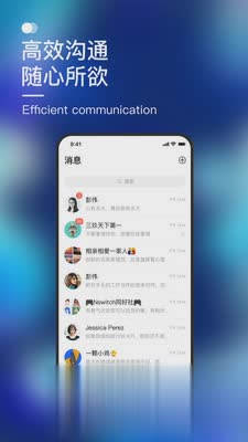 默往app软件截图1