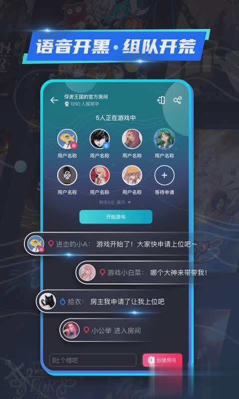 22克软件截图4