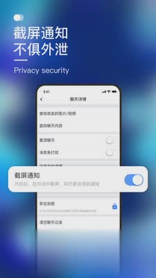 默往app软件截图2