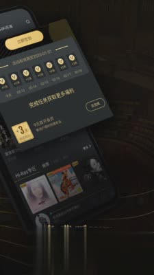 VIPER HiFi app软件截图2