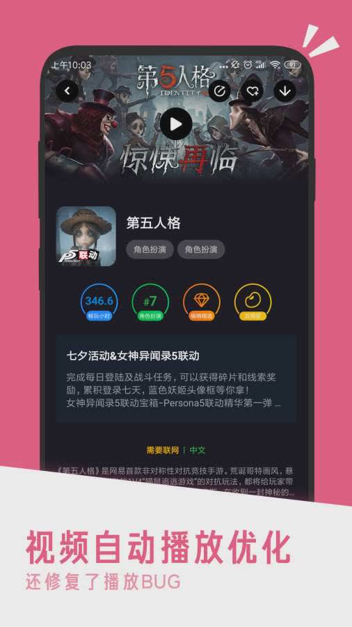 应用汇安卓版2022新版软件截图3