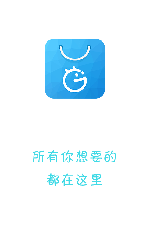 机锋市场app软件截图1