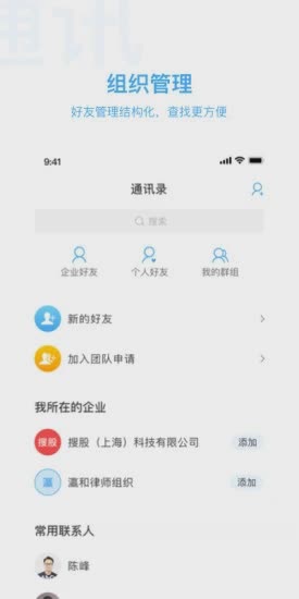 KindleLaw企业版App软件截图1
