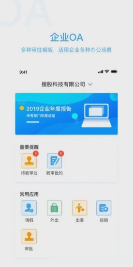 KindleLaw企业版App软件截图3
