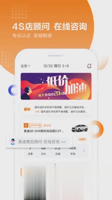 违章查询助手app软件截图2