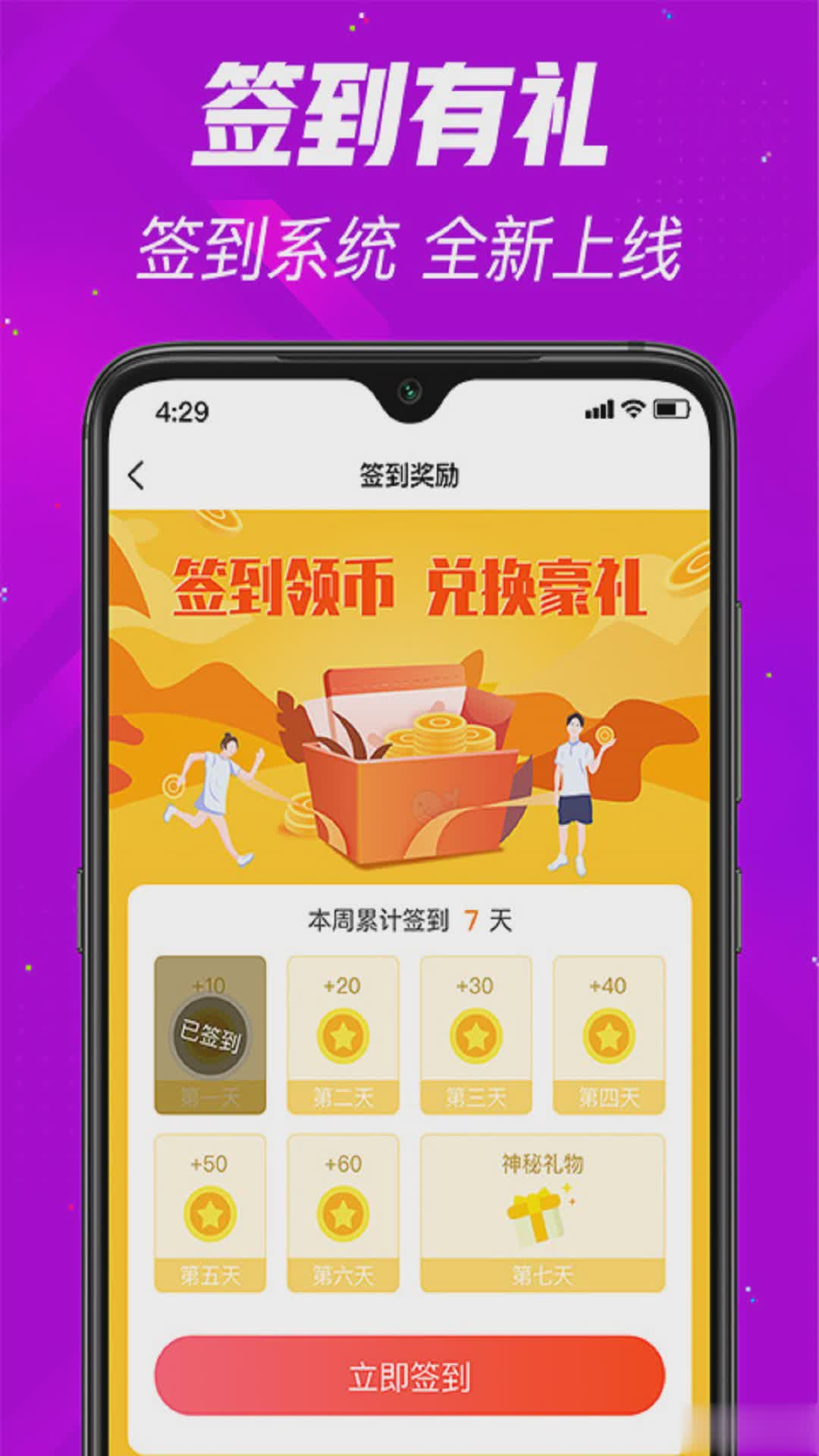 派派星球app软件截图3