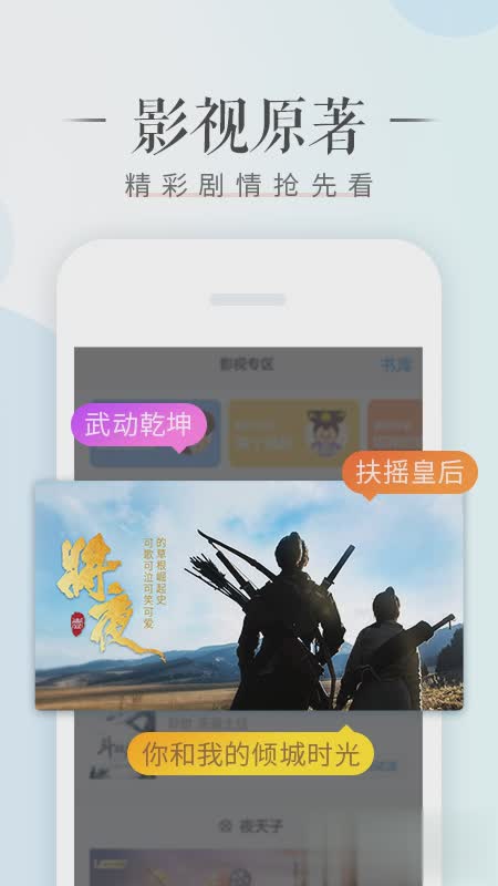 荣耀阅读app(Honor Reader)软件截图3