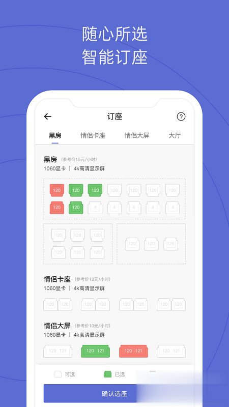 网鱼app软件截图2