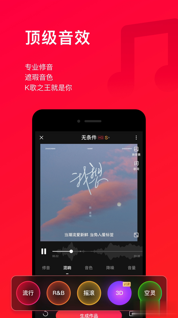 唱吧2021版软件截图1