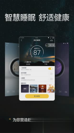 格力空调遥控器app软件截图3