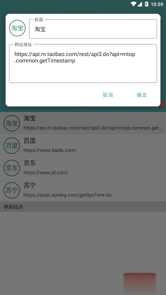 悬浮时钟秒杀app软件截图4